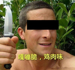 キャラクタ画像